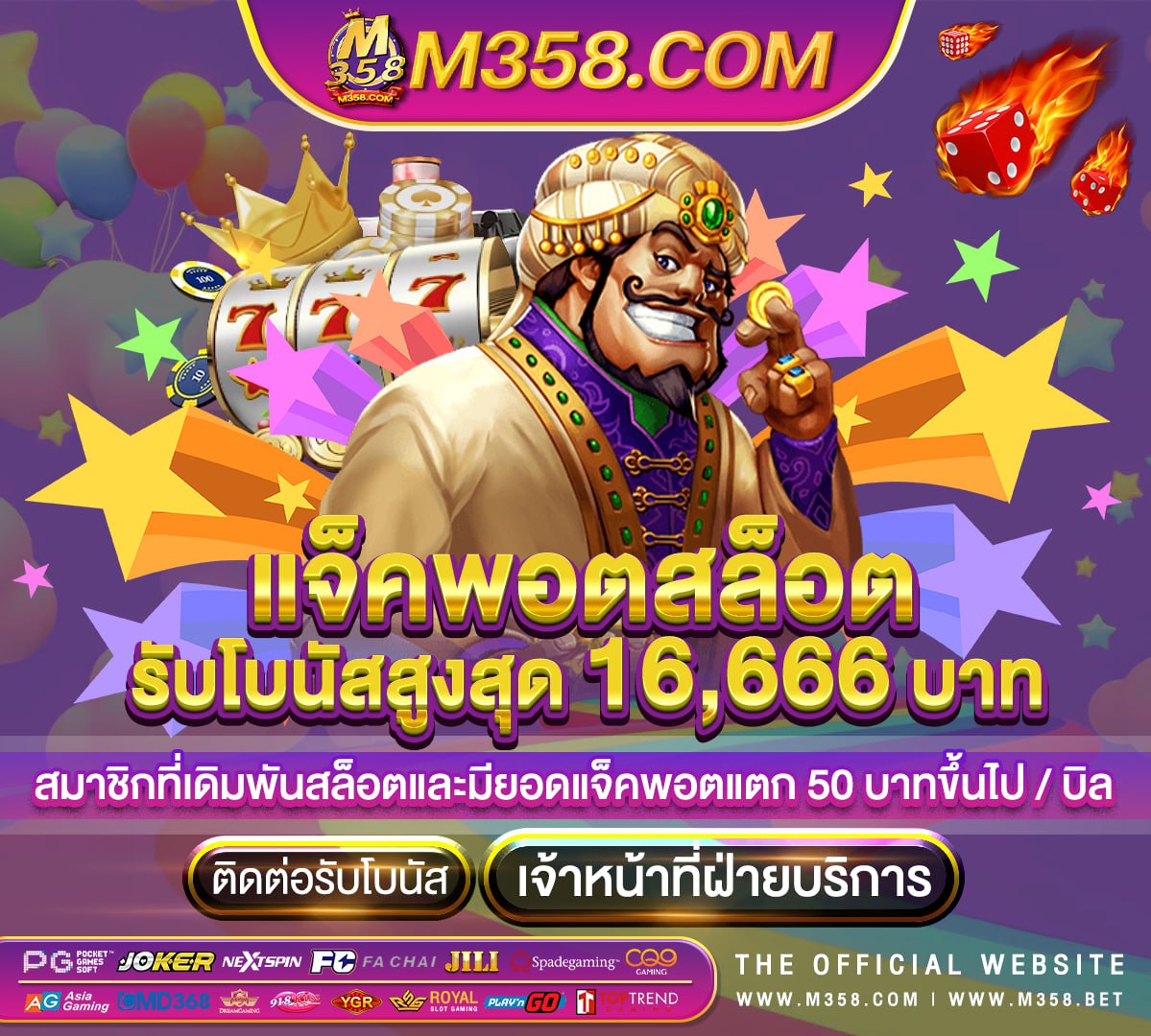 gtrcasino สมัคร gmailไม่ใชเบอร์